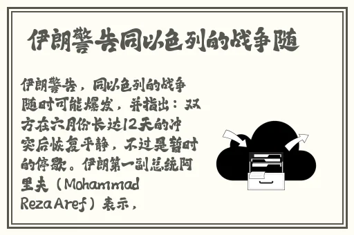 中文字幕AV佟丽娅在线