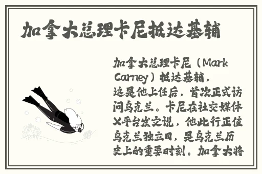 容岩叶沐下楼梯那一段
