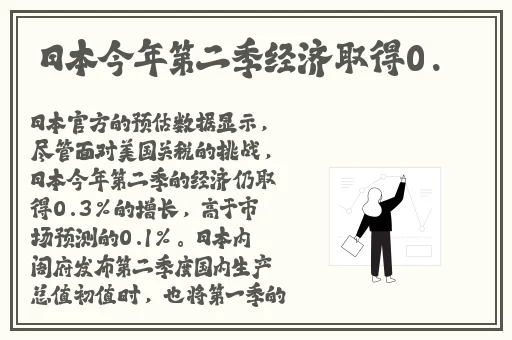 小雪好湿 好紧 太爽了